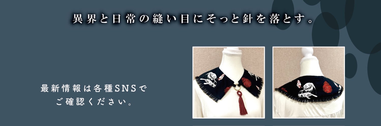 _u_eni_'s profile banner image