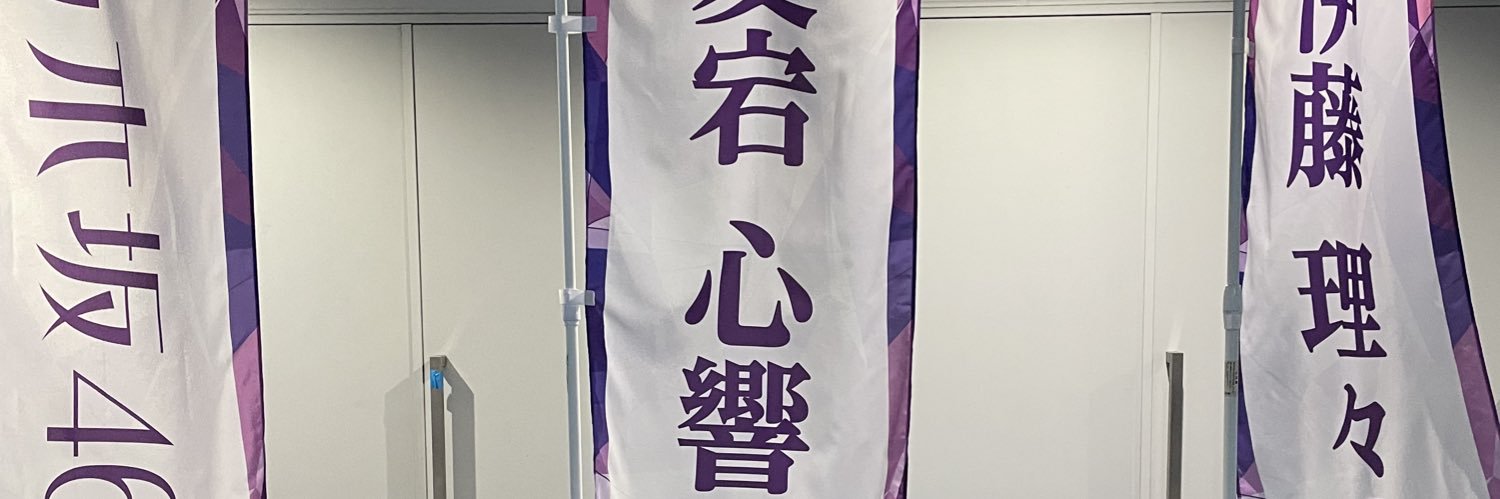 tarosuke banner