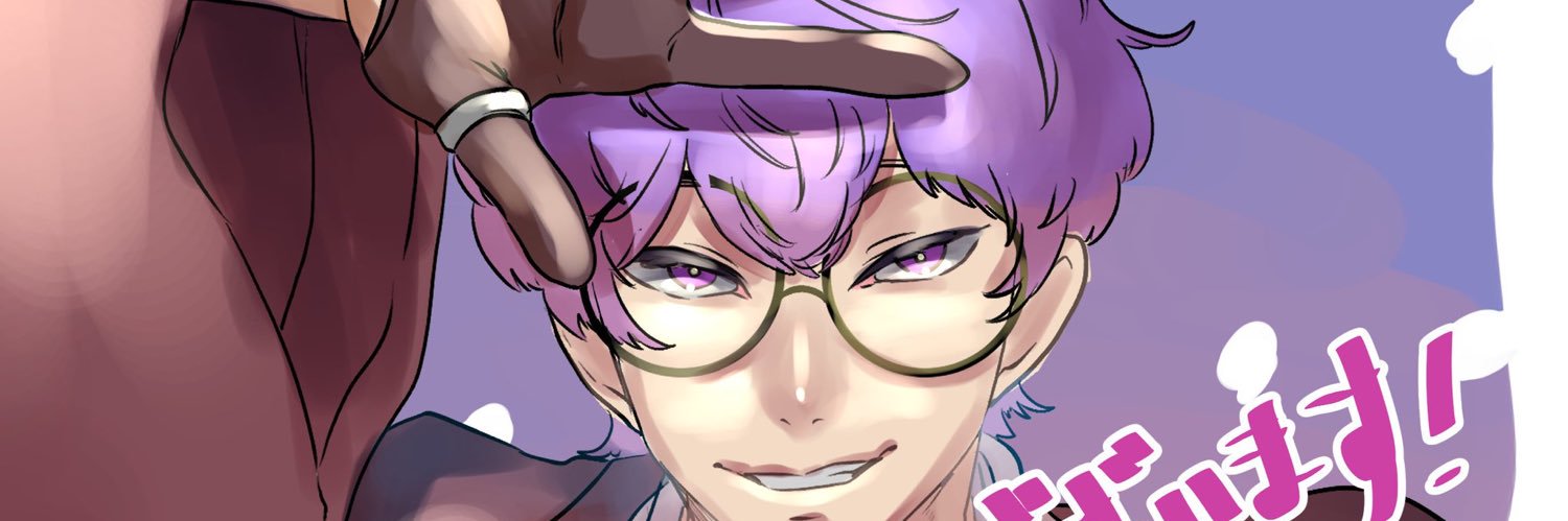 ドぐー banner