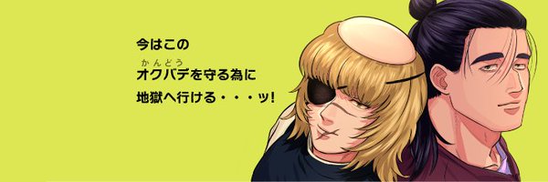 09bd_saiko Profile Banner
