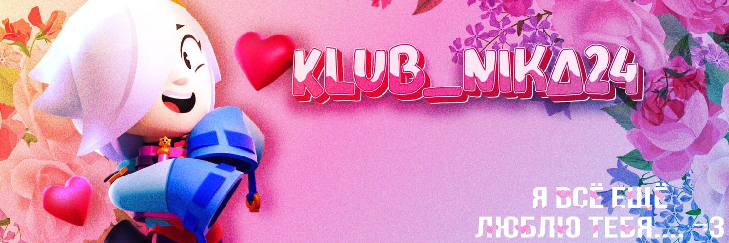 KLUB_Niikaaa24's profile banner image