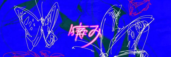 nikaserb Profile Banner