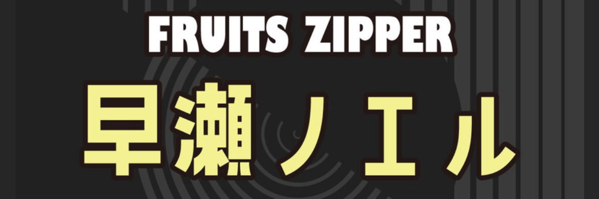 hiro_k_1623's profile banner image