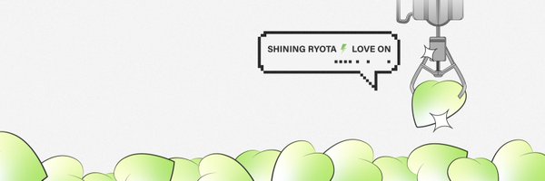 ShiningRyota Profile Banner