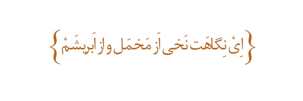 Amjad! banner