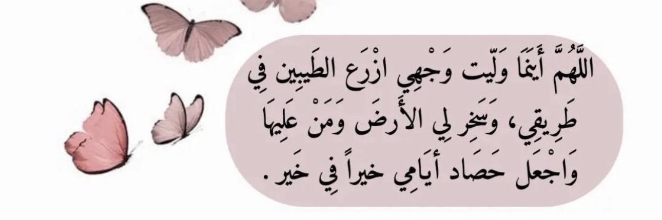alwafa_tab3e's profile banner image