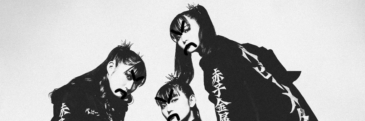 EVIL Su Metal banner