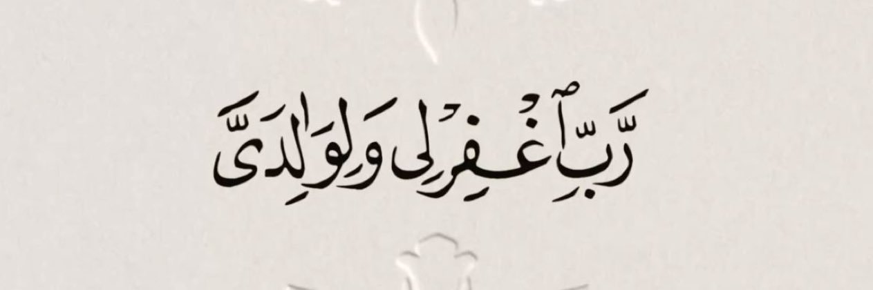 m banner