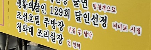 고식 banner