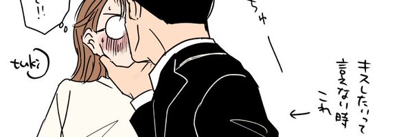 tuki_hara Profile Banner