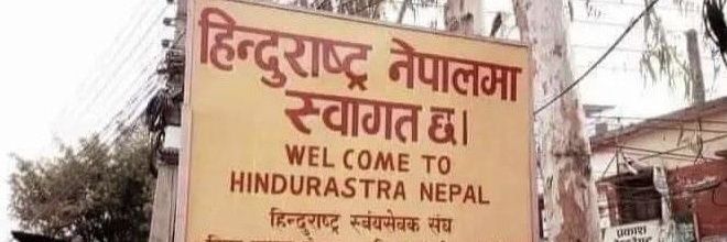 chudpali banner