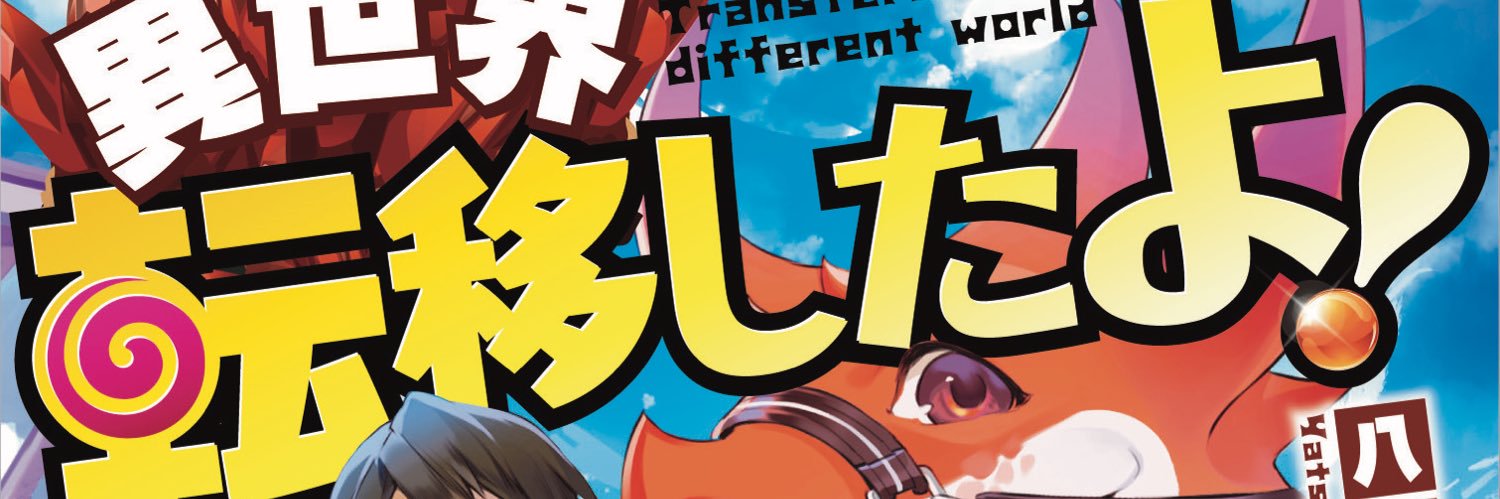 wappeman's profile banner image
