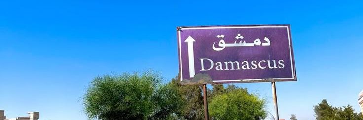 ٓ banner