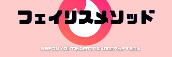 ferris_bot_tin Profile Banner