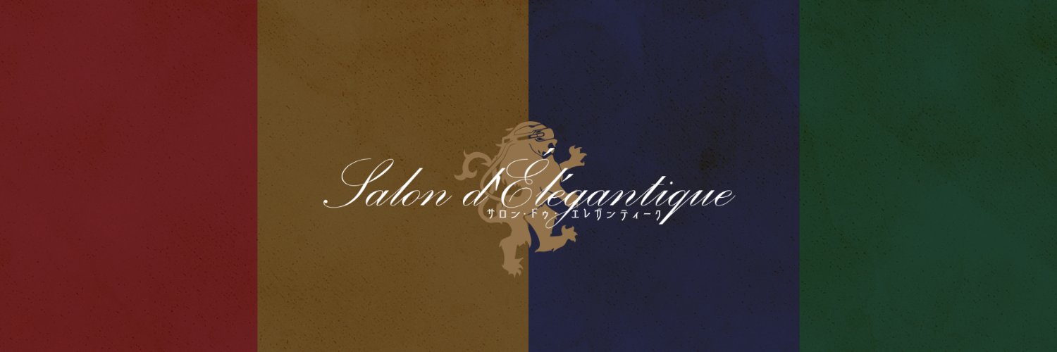 【公式】サロン・ドゥ・エレガンティーク banner