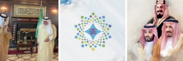 إبراهيم بن حسين العُمري banner