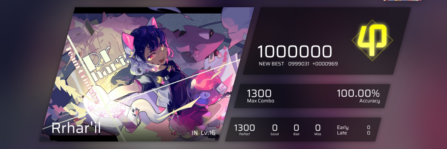 サテラゐト banner