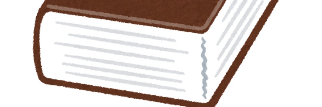 極厚ブック banner