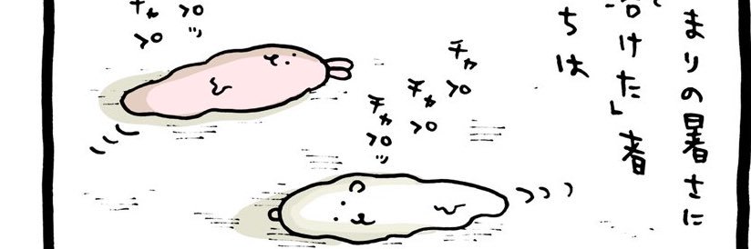 morinokuma___m's profile banner image