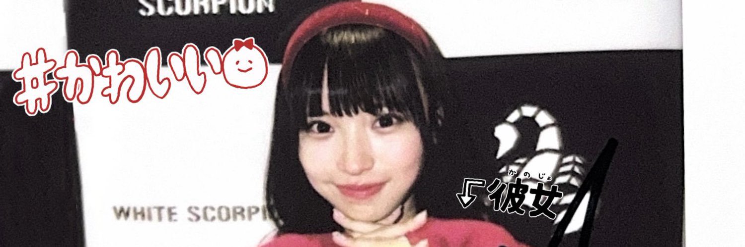 さき banner