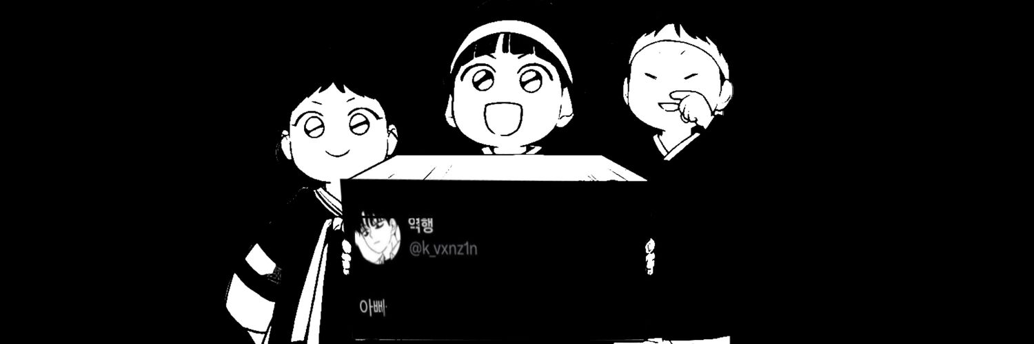 쥑쥑 banner
