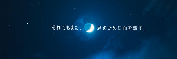 gnight_mischa Profile Banner