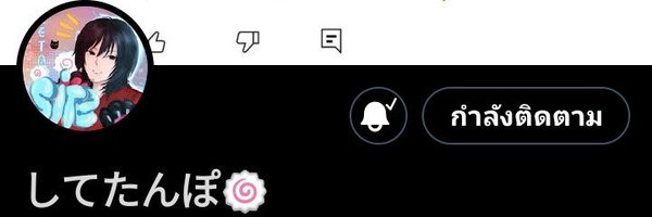 sui_site179 Profile Banner