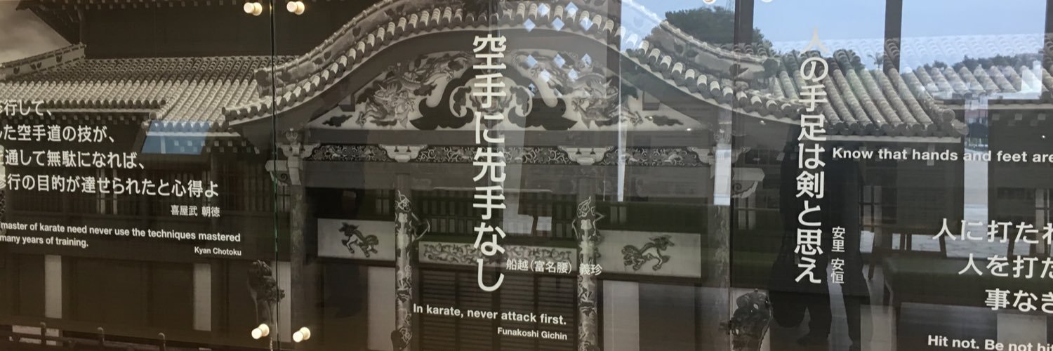 sasuke_1824's profile banner image