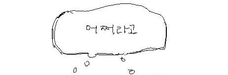 ㅁ (상태: 믐) banner