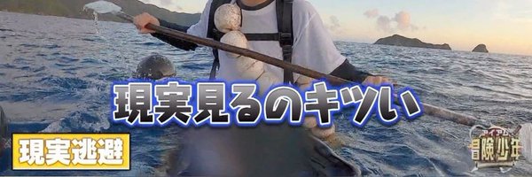 Anman_dayo Profile Banner