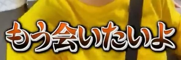 道産 banner