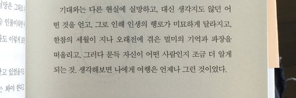 mexowli Profile Banner