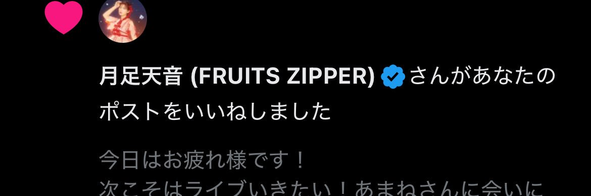 はるきり❤️‍🔥 banner