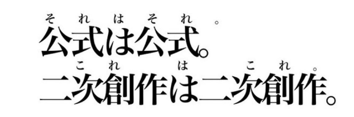 1級在宅士 banner