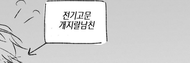 limeyellow_2's profile banner image