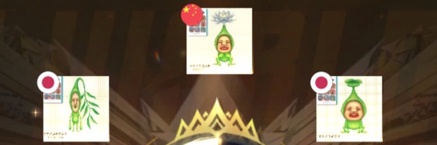 Protocol banner
