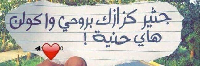 وليد خالد احمد banner