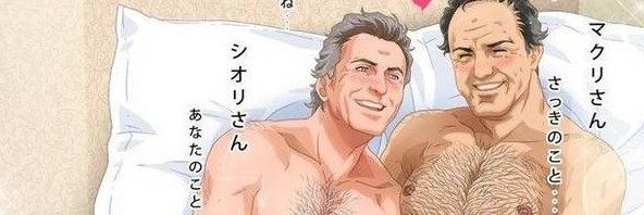 AlbertWasca's profile banner image