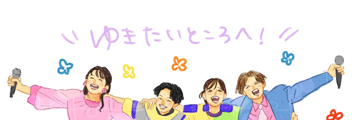おもてぃ🐈🐼🦍🐢🐇 banner