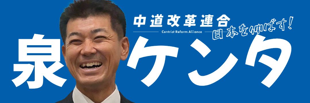 みゆま🌏️ケンタ推し banner