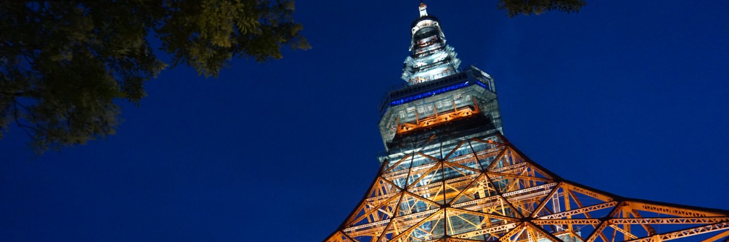 cojima banner