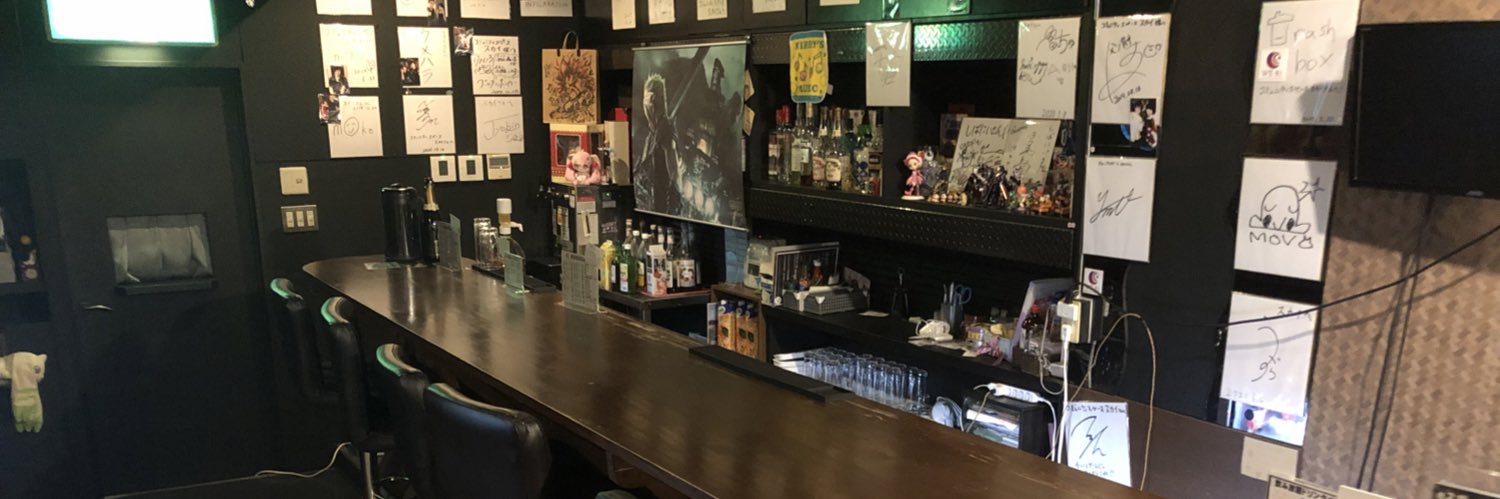 生　メシ banner