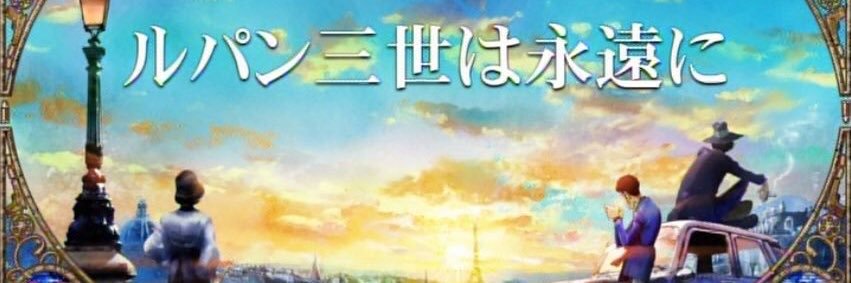 03Tear's profile banner image