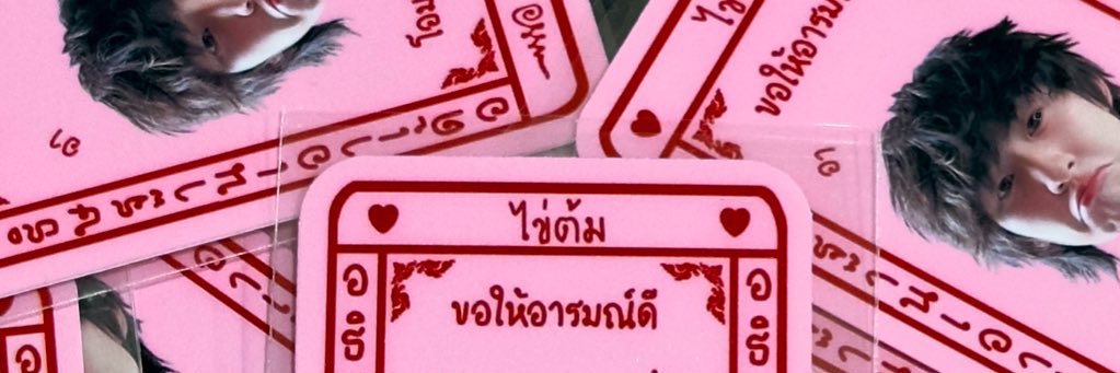 จ. banner
