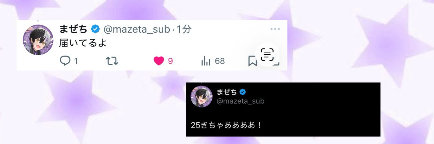 そあ😈🔥 banner