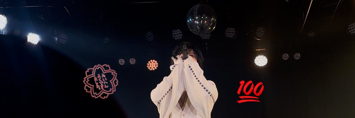 ここあ♥ banner