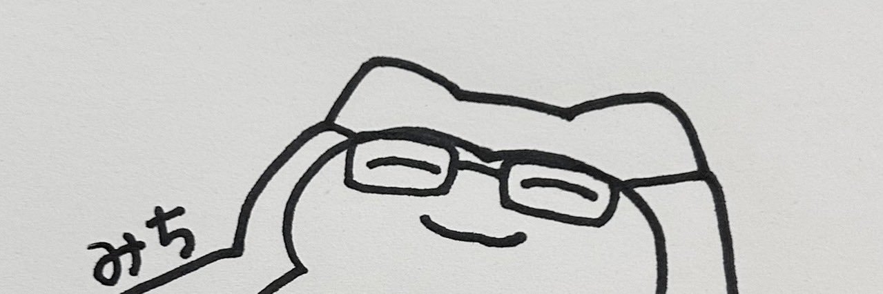 ミチ… banner