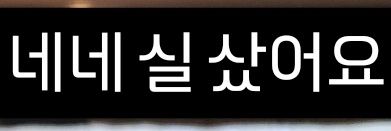 knit_remi's profile banner image