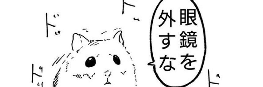 あんくっく@vrc banner