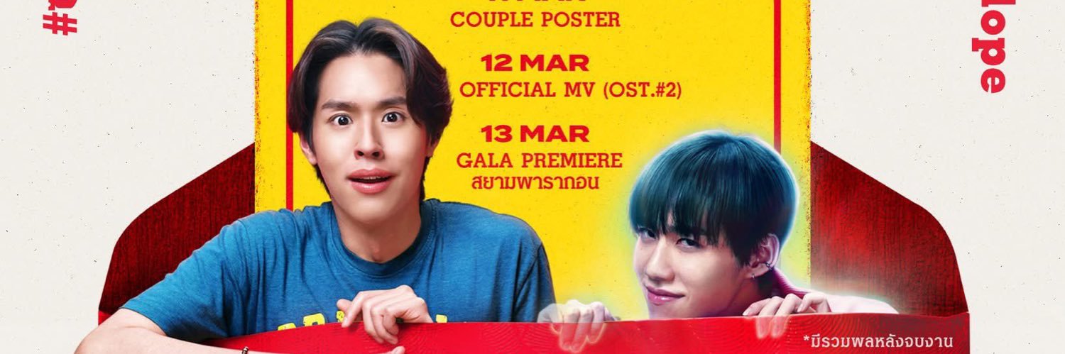 janulyyyyy's profile banner image